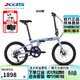 喜德盛折疊自行車(chē)w5鋁合金車(chē)架禧瑪諾6速油碟剎上班通勤代步折疊單車(chē) 巖石藍