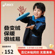 亞瑟士（asics）童裝25年秋季新款搖粒絨拼色針織馬甲時(shí)尚百搭抗靜電