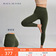 MAIA ACTIVE 薄云褲 戶(hù)外運動(dòng)訓練健身緊身褲子休閑高腰7分9分無(wú)中縫瑜伽褲女 螺青綠（9分無(wú)中縫） M