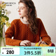 科蒙博卡秋冬立體絞花圓領(lǐng)羊毛衫女 偏厚休閑毛衣打底針織衫 橘色 S