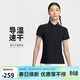 耐克NIKE女子短袖T恤POLO衫 針織翻領(lǐng) 簡(jiǎn)約時(shí)尚FQ1575-010黑灰 XL