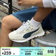 彪馬PUMA【復古跑鞋】防滑慢跑鞋男女低幫休閑鞋RIDER FV391925