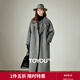 初語(yǔ)羊毛大衣女2025冬季新款復古中長(cháng)款雙領(lǐng)型寬松百搭雙面呢外套 麻灰色 M