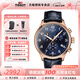天梭（TISSOT）【咨詢(xún)有禮】速馳系列三眼六針計時(shí)石英男表運動(dòng)瑞士手表送男友 藍盤(pán)藍色皮帶T116.617.36.042.00