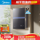 美的【安睡M9 Ultra 增壓零冷水款】16升三大一級靜音 恒溫即熱家用 燃氣熱水器天然氣  以舊換新