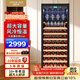 維諾卡夫（Vinocave）尼斯系列331L紅酒柜恒溫酒柜可嵌入式風(fēng)冷無(wú)霜超大容量客廳家用冷藏柜 JC-355A