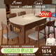 上林春天巖板餐桌中古風(fēng)實(shí)木餐桌可伸縮飯桌家用餐桌椅組合小戶(hù)型餐廳家具 胡桃色/啞光純白抗菌巖板/靈芝椅 1.35m 一桌六椅【升級四軌】