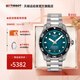 天梭（TISSOT）【官旗】瑞士手表  海星1000系列游泳潛水運動(dòng)機械男表 綠盤(pán)鋼帶T120.807.11.091.00