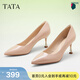 他她（TATA）女鞋高跟鞋尖頭新款細跟裸色通勤單鞋女鞋氣質(zhì)新 粉色（舒適牛皮革-7cm） 37