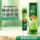 竹鹽LG牙膏護牙齦減輕牙漬牙菌斑清潔口腔清新薄荷精研卓效170g