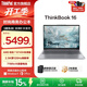 ThinkPad【國家補貼15%】聯(lián)想ThinkBook 16  銳龍處理器 16英寸2.5K屏幕 學(xué)生辦公輕薄筆記本電腦 AMD 銳龍 7 8745H處理器 24G 1T