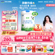 君樂(lè )寶（JUNLEBAO）有機優(yōu)萃3段幼兒配方奶粉(12-36月齡)800g聽(tīng)裝