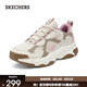 斯凱奇（Skechers）漫月鞋丨女子復古老爹鞋春季新款時(shí)尚百搭減震舒適運 自然色/多彩色/NTMT 38 (偏大半碼，建議選小半碼)