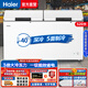 海爾（Haier）冰柜官商用方大容量旗艦全冷凍冷藏轉換兩用能效保鮮臥式超市便利店冰箱海鮮超低溫大型全空間冷柜 520升2026年新款零下負-40超低溫500升以上1米545