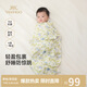 英氏（YEEHOO）嬰兒包單產(chǎn)房襁褓睡袋雙層柔軟抗菌加大新生兒包巾 水澤90*90CM