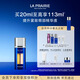 萊珀妮（La Prairie）魚(yú)子眼部緊顏液緊致20ml禮盒提升眼部精華抗皺生日禮物送女友
