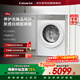 卡薩帝滾筒洗衣機全自動(dòng)10KG 設計師 新品 白色 智投 精華洗 養護濕洗 玻璃面板 商場(chǎng)同款CE B10LWDWAU1