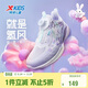 特步（XTEP）兒童氫風(fēng)5.0小標多色透氣旋鈕扣輕跑鞋 淡紫色/雪青紫 36
