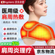KYOLENS醫用石墨烯自發(fā)熱護肩保暖肩周炎理療月子肩頸熱敷套睡覺(jué)防寒用