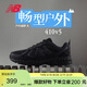 NEW BALANCE 運動(dòng)鞋男鞋女鞋情侶春夏網(wǎng)面越野休閑鞋410系列MT410CK5 42