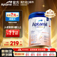 Aptamil【官方超市】愛(ài)他美德國白金版pre德愛(ài)1段2段德文HMO嬰兒配方奶粉 【pre段】 0-6個(gè)月   效期27年6-11月