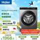 海爾（Haier）全自動(dòng)滾筒洗衣機小型 8KG 超薄家用宿舍 頑漬洗 家電以舊換新京東自營(yíng) EG80MATE33S