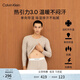 Calvin Klein【CK熱引力保暖內衣】秋冬情侶ck排汗透氣發(fā)熱秋衣秋褲隨心選 AD0019-OQ9-丁香灰 L