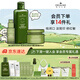 悅木之源（Origins）強韌淡斑煥白保濕秋冬套美白面霜50ml+靈芝水200ml+美白精華30ml