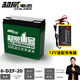 超威12V20A電池 12V電瓶20ah 32 45電動(dòng)車(chē)逆變器照明單只夜市水泵 12V20Ah+充電器
