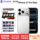 Apple蘋(píng)果17Pro iPhone17Pro Max雙卡雙待5G手機未激活美版機后封包裝 17Promax 銀色【6.9英寸】 256GB【技術(shù)性后開(kāi)卡槽】