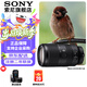 索尼（SONY）E 70-350mm F4.5-6.3 G OSS APS-C畫(huà)幅超遠攝變焦G鏡頭 E 70-350mm F4.5-6.3 G OSS 官方標配