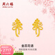 周六福（ZLF）黃金耳釘女款足金沙面田園系列金蕊花語(yǔ)耳飾 計價(jià) 一對-1.84g
