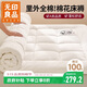 無(wú)印良品【里外全棉】A類(lèi)加厚棉花床褥床墊遮蓋物可折疊家用褥子1.8*2米