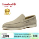 楓葉（leaveland）樂(lè )福鞋男新品牛反絨真皮透氣休閑皮鞋輕便軟底一腳蹬豆豆鞋男 沙色（皮鞋碼） 41