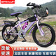 博美倫兒童山地自行車(chē)6-10-17歲中大童學(xué)生單變速男女孩小孩腳踏單車(chē) 旗艦版7速【輻條輪】熒光紫 20寸 身高125-150CM/約8-12歲