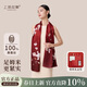上海故事【升級加密30%】真絲絲巾桑蠶絲長(cháng)巾送媽媽生日婦女節禮物披肩女