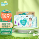 幫寶適（Pampers）清新幫拉拉褲嬰兒尿不濕紙尿褲彈力褲 L104片【清新幫拉拉褲】