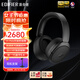漫步者（EDIFIER）【STAX新品耳機】STAX SPIRIT S5頭戴式平板藍牙耳機HIFI雙金標認證超長(cháng)續航適配蘋(píng)果安卓華為 黑色【STAX3 重磅升級】