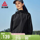 匹克運動(dòng)外套女士春季沖鋒防潑水風(fēng)衣運動(dòng)戶(hù)外夾克休閑服裝DF233022