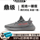AJNIKER莆田椰子鞋yeezy350純原真爆滿(mǎn)天星網(wǎng)面透氣休閑鞋男女同款 adi350新灰橙【真爆大底】 43