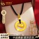 中國黃金葫蘆黃金吊墜女足金平安扣黃金項鏈生日禮物送女友老婆紀念日 足金乾坤圈葫蘆項鏈-黑/可刻字
