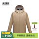 波司登（BOSIDENG）2026春季男士短款商務(wù)高智通勤連帽極簡(jiǎn)時(shí)尚外套B261214215 浮石卡其7H20 M 175/96A 體重約130-140斤