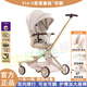 寶寶好V16-C遛娃神器輕便折疊寶寶好嬰兒車(chē)可坐可平躺雙向高景觀(guān)溜娃車(chē) V16-C香草拿鐵丨布棚 官方標配