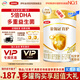 伊利金領(lǐng)冠育護1段2段【5倍DHA好腦力】新生兒配方奶粉900g 2段 900g 6罐