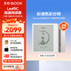 BOOX文石Leaf5C 7英寸彩色墨水屏電子書(shū)閱讀器電紙書(shū)電子紙  便攜閱讀辦公平板電腦 主動(dòng)筆套裝 活力金