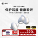 earsopenEO骨聆SS900【禮物】專(zhuān)業(yè)骨傳導藍牙耳機耳夾式不傷耳朵京東自營(yíng)運動(dòng)跑步開(kāi)放式不入耳夾耳白色