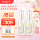 Mama&Kids嬰兒保濕乳液補水潤膚身體乳150ml*2組合 0-3歲