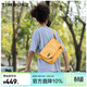 TIMBUK2郵差包斜挎包信使包歐美ins潮包運動(dòng)休閑包 環(huán)保料琥珀色 xs