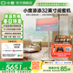 小度添添閨蜜機Pro 4K Max32時(shí)超高清（8+256GB) 隨心移動(dòng)平板電視 語(yǔ)音控制 AI智能交互家居中控 禮物 Pro 4K Max【32吋超高清】行業(yè)爆款