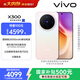 vivo X300 16GB+256GB 幸運彩 蔡司2億超級主攝 蔡司APO超級長(cháng)焦 5年持久流暢OriginOS 6 拍照 AI手機